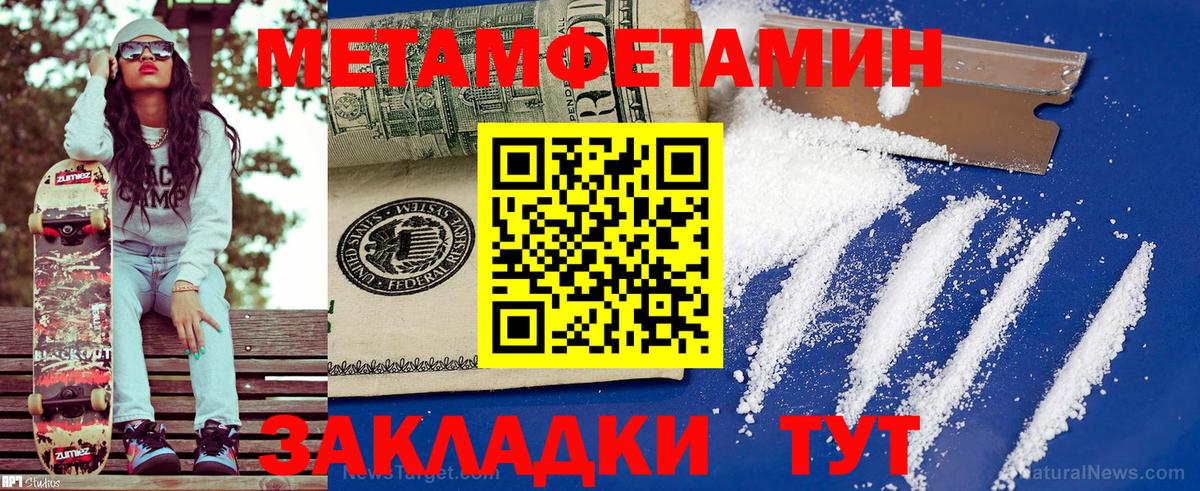 Старая Купавна  Амфетамин Premium  Амфетамин  Вход с VPN  АМФ 