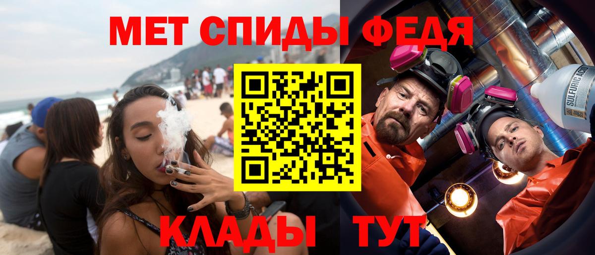 АМФЕТАМИН 98% Старая Купавна