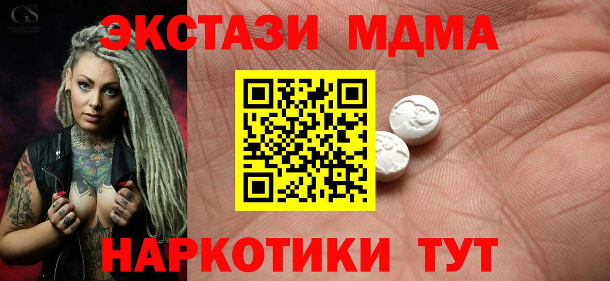 Экстази mix Старая Купавна