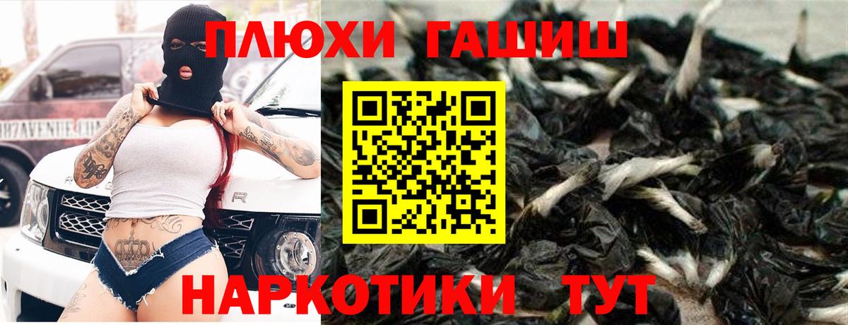 купить наркотик  Вход с VPN  Старая Купавна  ГАШИШ гашик  ГАШИШ гашик 