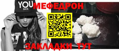 ALPHA-PVP Краснокаменск