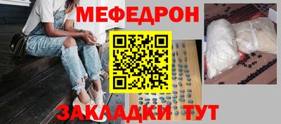 круглые Краснодар