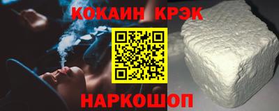 ALPHA-PVP Краснокаменск