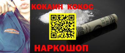 ALPHA-PVP Краснокаменск