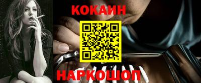 метамфетамин Краснознаменск