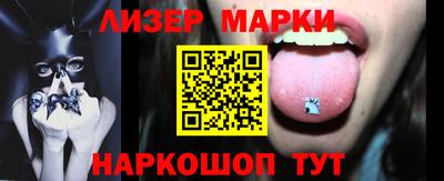 метамфетамин Краснознаменск