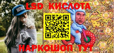 круглые Краснодар