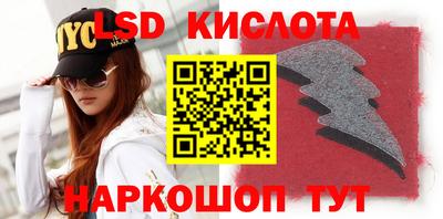 ALPHA-PVP Краснокаменск
