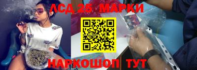 метамфетамин Краснознаменск