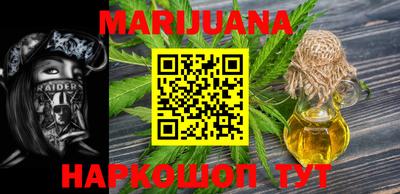 метамфетамин Краснознаменск