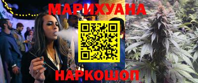 метамфетамин Краснознаменск