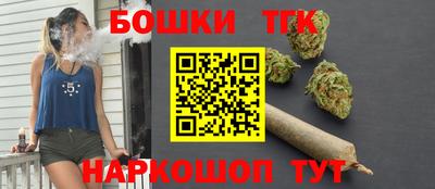 метамфетамин Краснознаменск