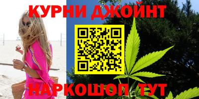 метамфетамин Краснознаменск