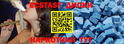 метамфетамин Краснознаменск