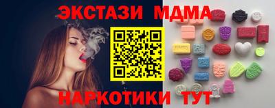 метамфетамин Краснознаменск