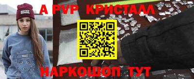 метамфетамин Краснознаменск