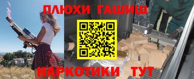 метамфетамин Краснознаменск