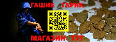 метамфетамин Краснознаменск