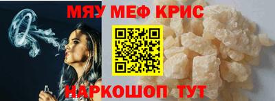 круглые Краснодар