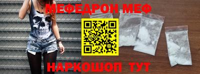 круглые Краснодар