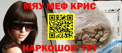 круглые Краснодар