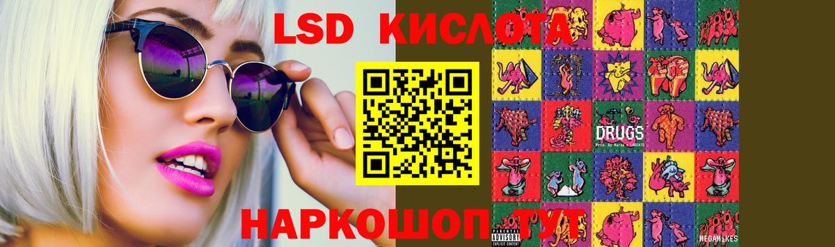 Старая Купавна  Лсд 25 экстази ecstasy  LSD-25 экстази кислота  Вход с VPN 