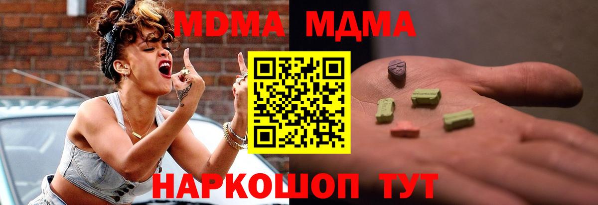 МДМА VHQ Старая Купавна