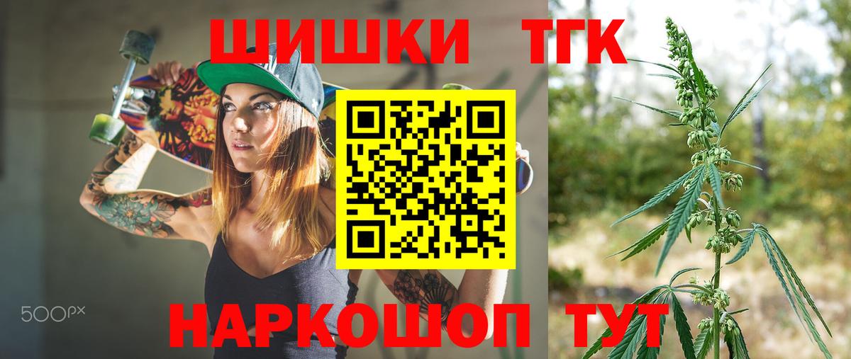 Бошки марихуана марихуана Старая Купавна